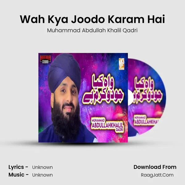 Wah Kya Joodo Karam Hai - Single - 