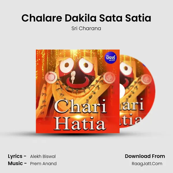 Chari Hatia - 