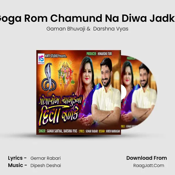 Goga Rom Chamund Na Diwa Jadke - 