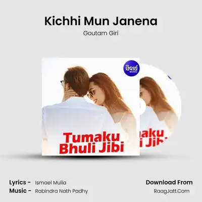 Kichhi Mun Janena MP3 Song by Goutam Giri Cover