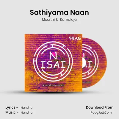 Sathiyama Naan MP3 Song by Moorthi Cover