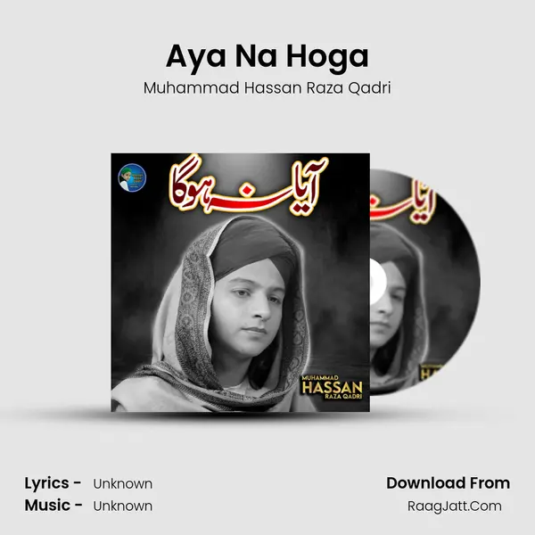 Aya Na Hoga - Single - 