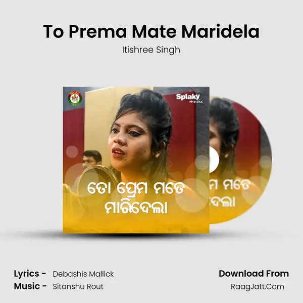 To Prema Mate Maridela mp3 song