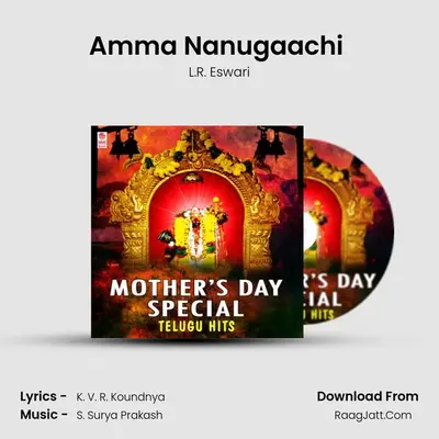 Amma Nanugaachi (From 