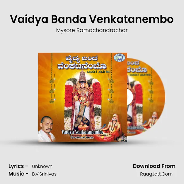 Vaidya Banda Venkatanembo MP3 Song by Mysore Ramachandrachar Cover