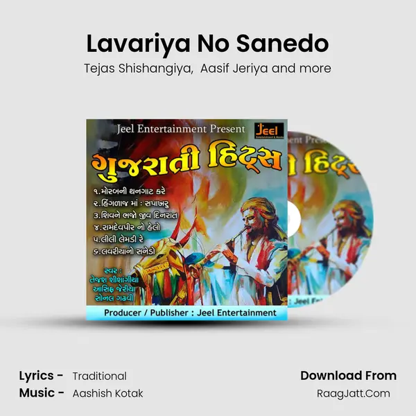 Lavariya No Sanedo MP3 Song by Tejas Shishangiya Cover