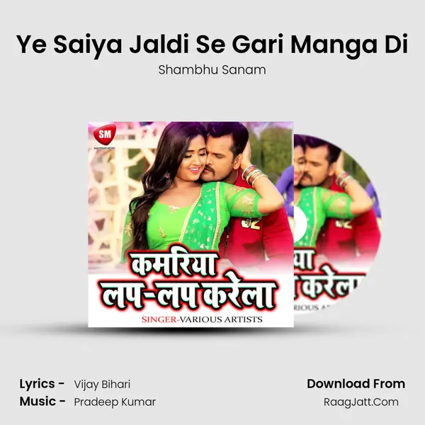 Ye Saiya Jaldi Se Gari Manga Di MP3 Song by Shambhu Sanam Cover