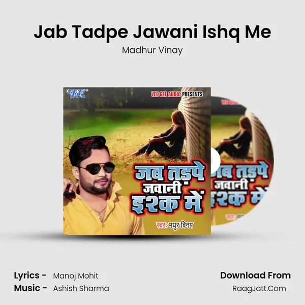 Jab Tadpe Jawani Ishq Me MP3 Song by Madhur Vinay Cover