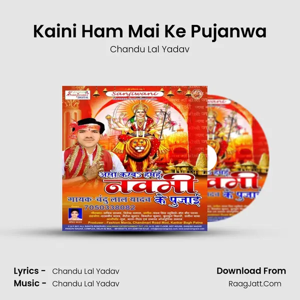 Kaini Ham Mai Ke Pujanwa MP3 Song by Chandu Lal Yadav Cover
