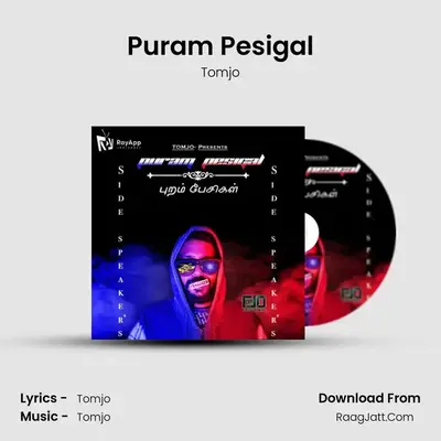 Puram Pesigal - Tomjo