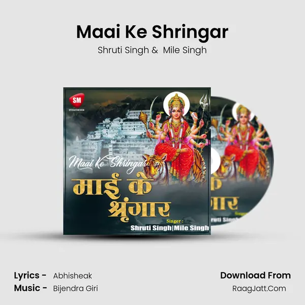 Maai Ke Shringar mp3 song