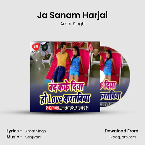 Ja Sanam Harjai MP3 Song by Amar Singh Cover