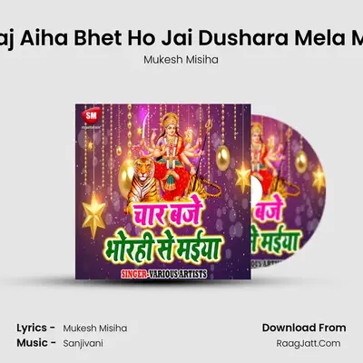 Aaj Aiha Bhet Ho Jai Dushara Mela Me MP3 Song by Mukesh Misiha Cover