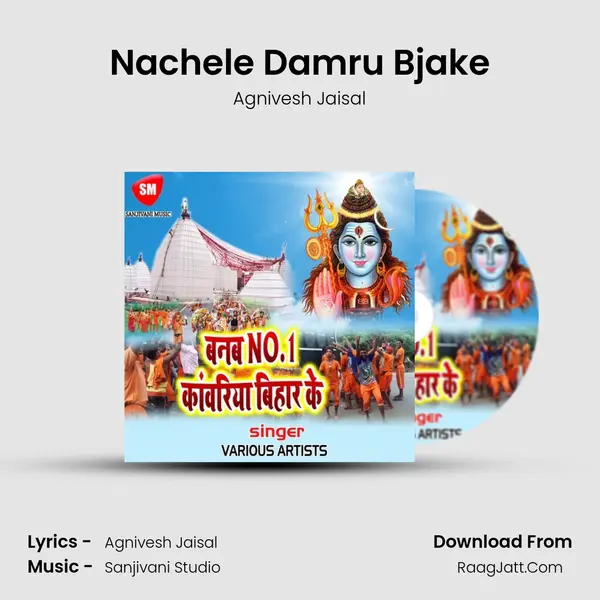 Nachele Damru Bjake MP3 Song by Agnivesh Jaisal Cover