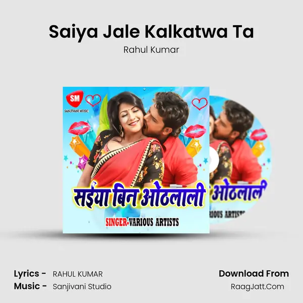 Saiya Jale Kalkatwa Ta MP3 Song by Rahul Kumar Cover
