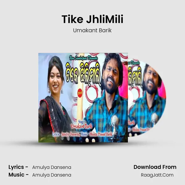 Tike JhliMili - Umakant Barik