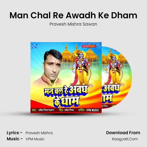 Pravesh Mishra