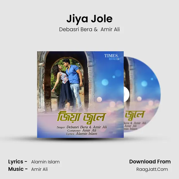 Jiya Jole - Debasri Bera