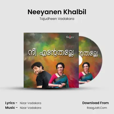 Neeyanen Khalbil mp3 song
