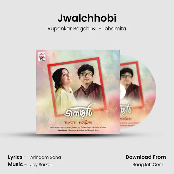 Jwalchhobi - 