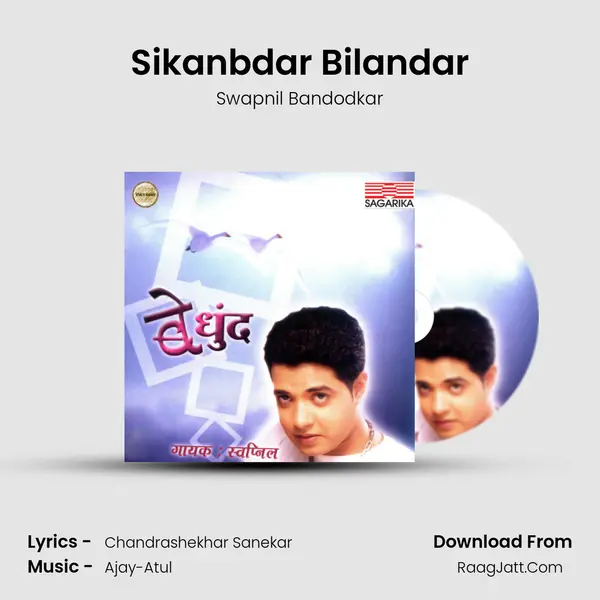 Sikanbdar Bilandar MP3 Song by Swapnil Bandodkar Cover