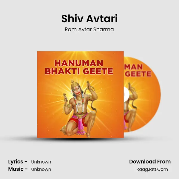 Shiv Avtari MP3 Song by Ram Avtar Sharma Cover