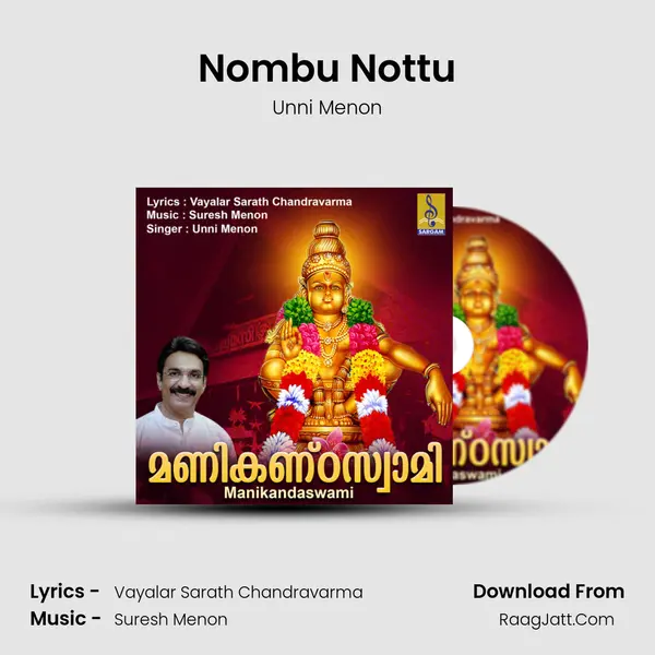 Nombu Nottu MP3 Song by Unni Menon Cover