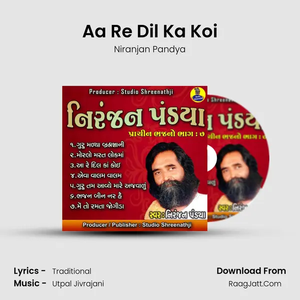 Aa Re Dil Ka Koi MP3 Song by Niranjan Pandya Cover