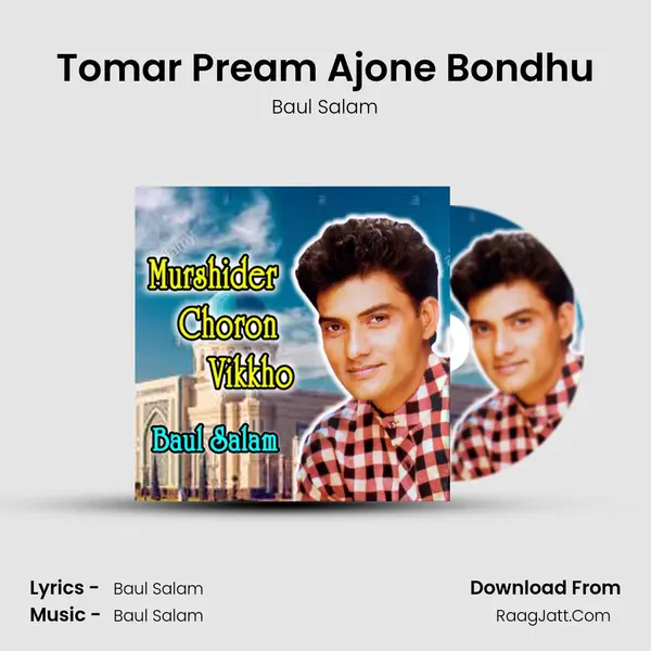 Tomar Pream Ajone Bondhu MP3 Song by Baul Salam Cover
