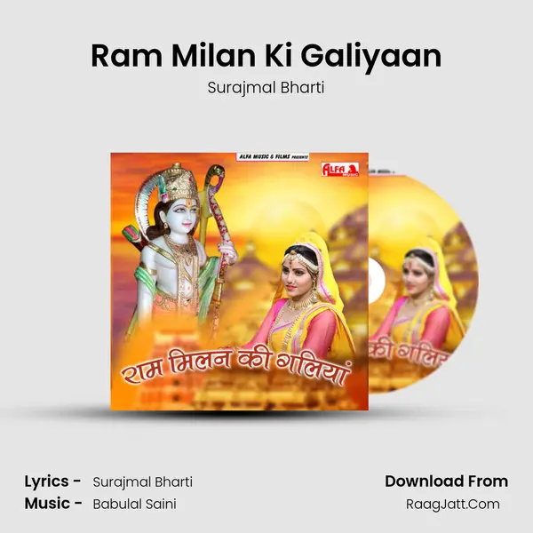 Ram Milan Ki Galiyaan MP3 Song by Surajmal Bharti Cover