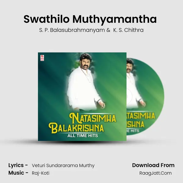 Swathilo Muthyamantha (From "Bangaru Bullodu") Cover
