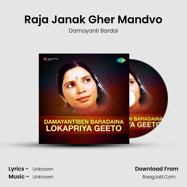 Raja Janak Gher Mandvo Cover
