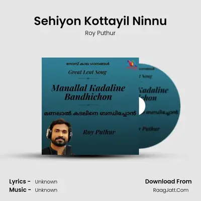 Manallal Kadaline Bandhichon - Single - Roy Puthur