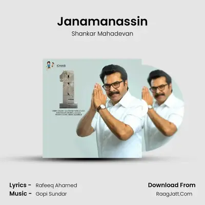 Janamanassin MP3 Song by Shankar Mahadevan Cover