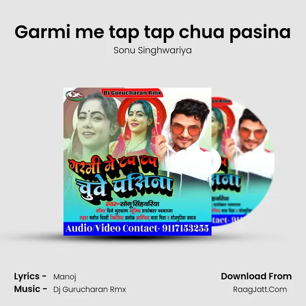 Garmi me tap tap chua pasina MP3 Song by Sonu Singhwariya Cover