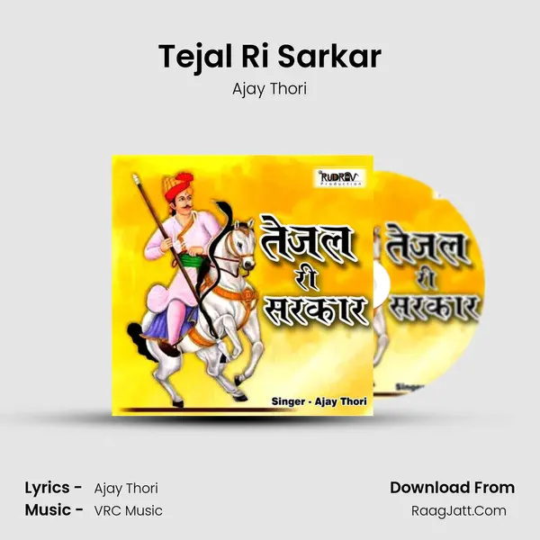 Tejal Ri Sarkar - Ajay Thori