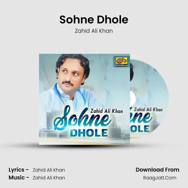 Sohne Dhole mp3 song
