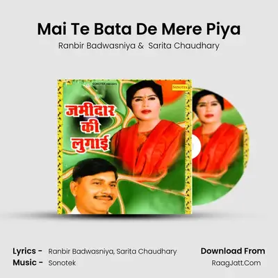 Mai Te Bata De Mere Piya Cover