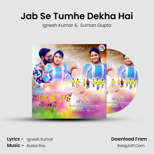 Jab Se Tumhe Dekha Hai mp3 song