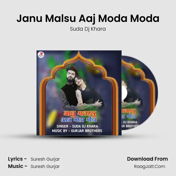 Janu Malsu Aaj Moda Moda MP3 Song by Suda Dj Khara Cover