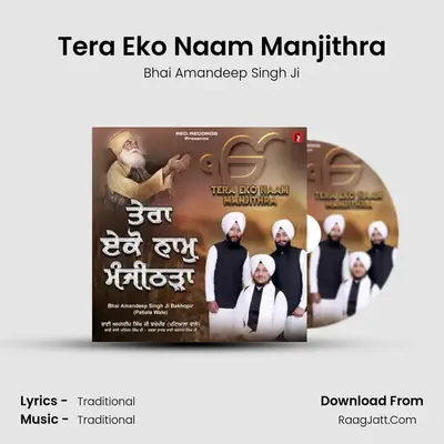Tera Eko Naam Manjithra Cover