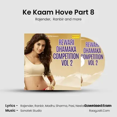 Ke Kaam Hove Part 8 MP3 Song by Rajender Cover