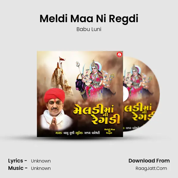 Meldi Maa Ni Regdi MP3 Song by Babu Luni Cover