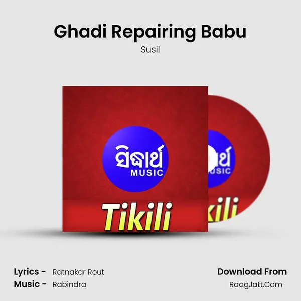 Ghadi Repairing Babu MP3 Song by Susil Cover