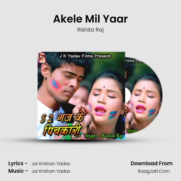 Akele Mil Yaar MP3 Song by Rishita Raj Cover
