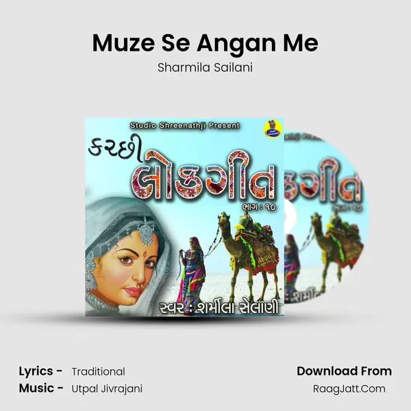 Muze Se Angan Me MP3 Song by Sharmila Sailani Cover