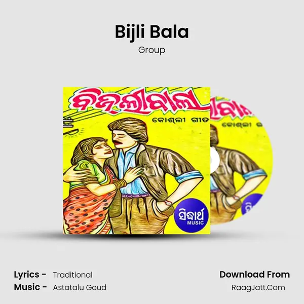 Bijli Bala MP3 Song by Group Cover