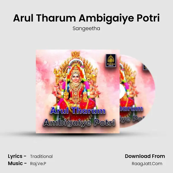 Arul Tharum Ambigaiye Potri Cover