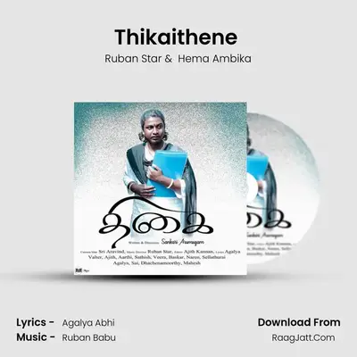 Thikaithene (From Thikai) mp3 song