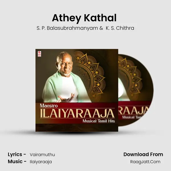 Athey Kathal (From "Kathal Geetham") Cover